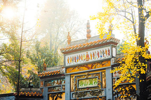 麓山景区