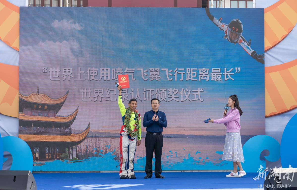 10月24日"亚洲飞人"盛广强首次来到岳阳,挑战低空极限飞越洞庭湖