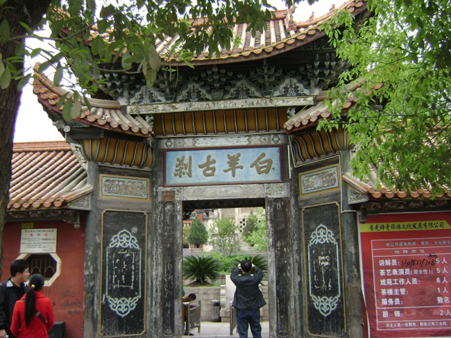 Puguang Temple