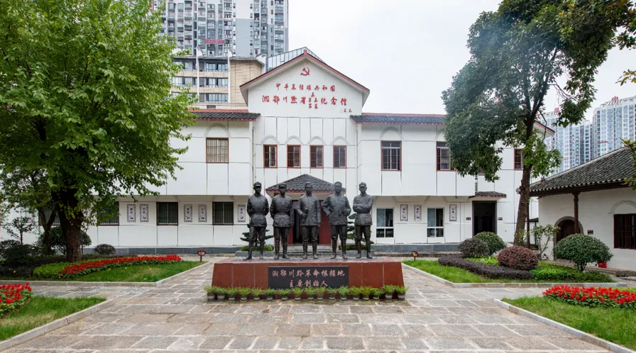 湘鄂川黔革命根据地纪念馆